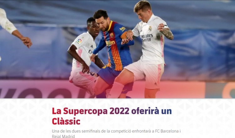 国王杯16强抽签在即！皇马将战低级别联赛球队 单回合淘汰赛制引关注（国王杯16强抽签临近：皇马将迎战低级别对手，单回合淘汰制成焦点）