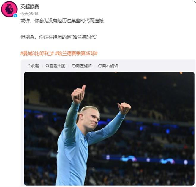 他在